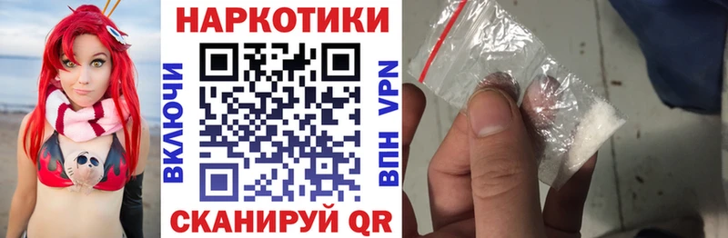 Магазин наркотиков Дятьково ГАШИШ  КОКАИН  APVP  МАРИХУАНА  Мефедрон 