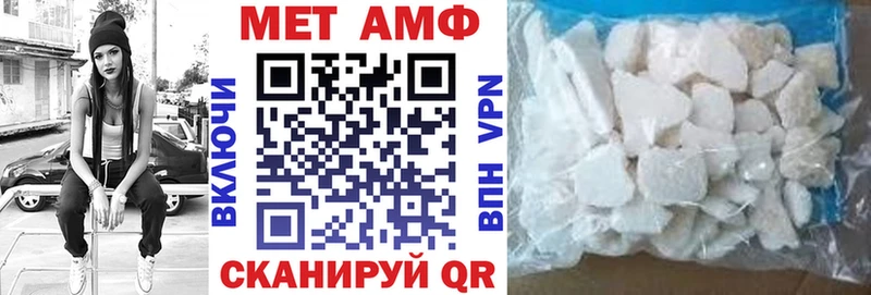 Амфетамин VHQ Дятьково