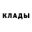 Кетамин VHQ sUnk3R Woodz