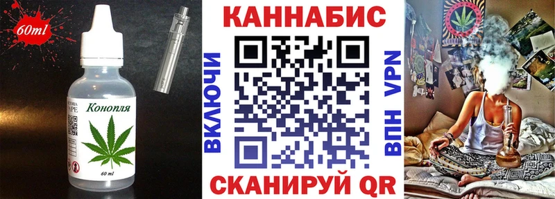 Печенье с ТГК конопля мориарти клад Дятьково