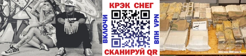 COCAIN Эквадор  хочу наркоту  Дятьково 