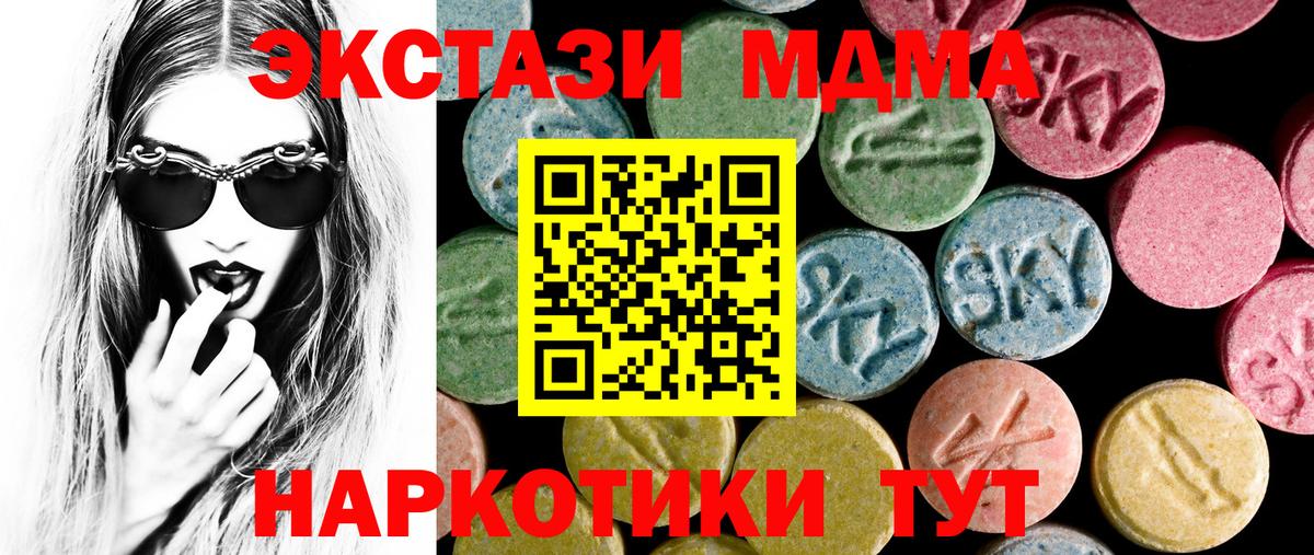 ЭКСТАЗИ бентли Дятьково