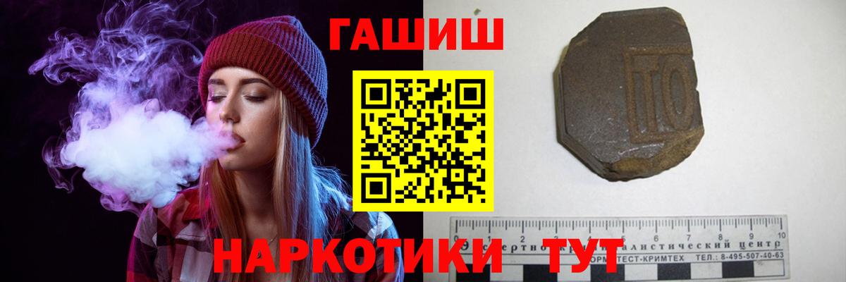 Дятьково  ГАШИШ Cannabis  Вход с VPN  ГАШ 40% ТГК 