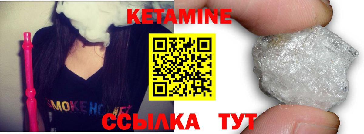 блэк спрут как зайти  Кетамин VHQ  Вход с VPN  Дятьково 