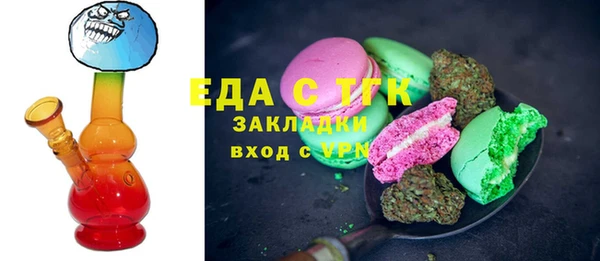 спайс Семилуки