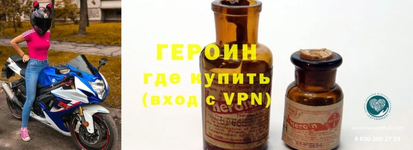 кокаин перу Дмитровск