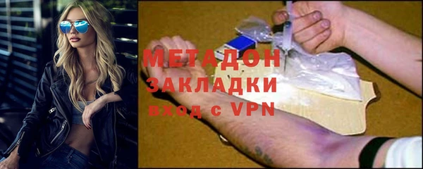 кокаин перу Дмитровск