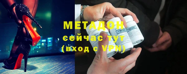 стаф Дмитров