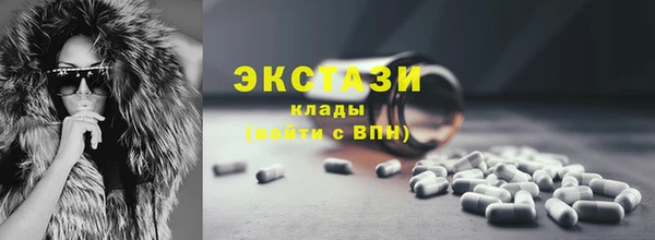 ALPHA PVP Дмитриев