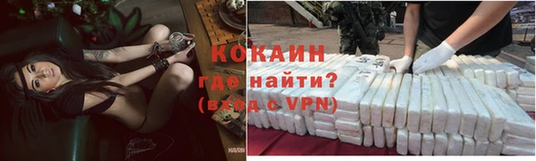 кокаин перу Дмитровск
