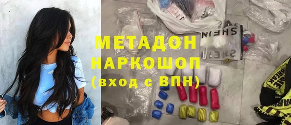 кокаин перу Дмитровск