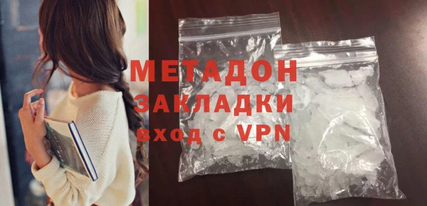COCAINE Семёнов
