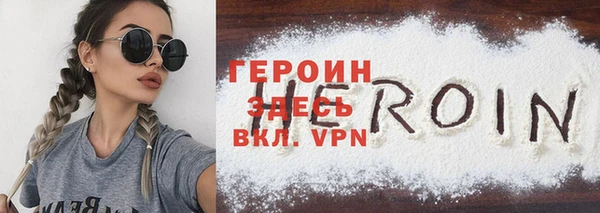 стаф Дмитров