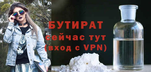 ALPHA PVP Дмитриев