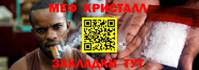 мефедрон VHQ Пыть-Ях