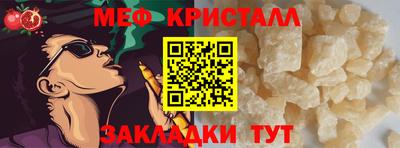 мефедрон VHQ Пыть-Ях