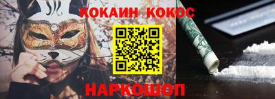 мефедрон VHQ Пыть-Ях