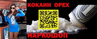 мефедрон VHQ Пыть-Ях