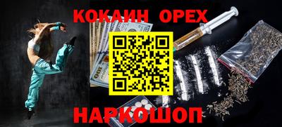 марки nbome Пугачёв