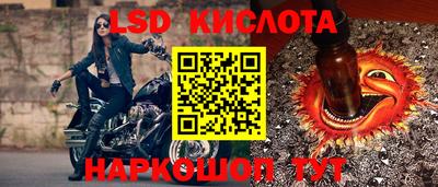 марки nbome Пугачёв