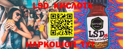 PSILOCYBIN Пушкино