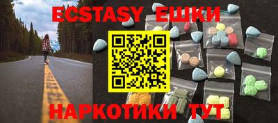 мефедрон VHQ Пыть-Ях
