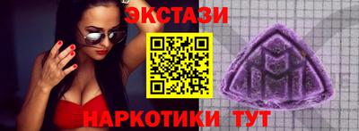 марки nbome Пугачёв