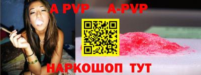 мефедрон VHQ Пыть-Ях