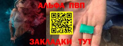мефедрон VHQ Пыть-Ях