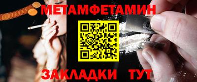 мефедрон VHQ Пыть-Ях