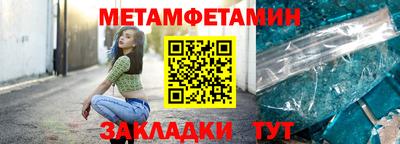 мефедрон VHQ Пыть-Ях