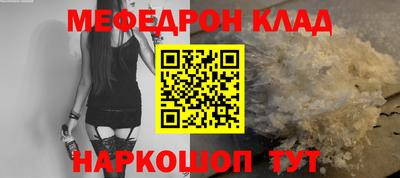 мефедрон VHQ Пыть-Ях