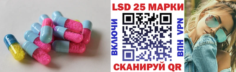 LSD-25 экстази кислота  купить закладку  Дятьково 