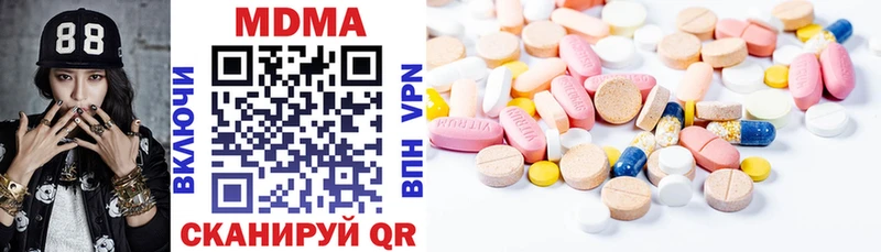 мега зеркало  купить закладку  Дятьково  MDMA Molly 