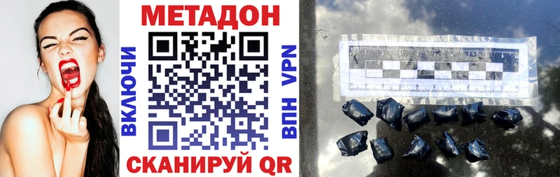 KRAKEN tor  Дятьково  МЕТАДОН methadone 