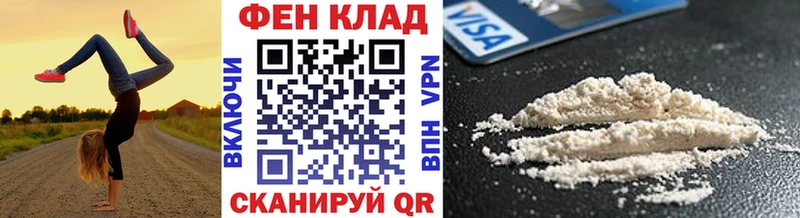 МЕТАМФЕТАМИН мет  Дятьково 