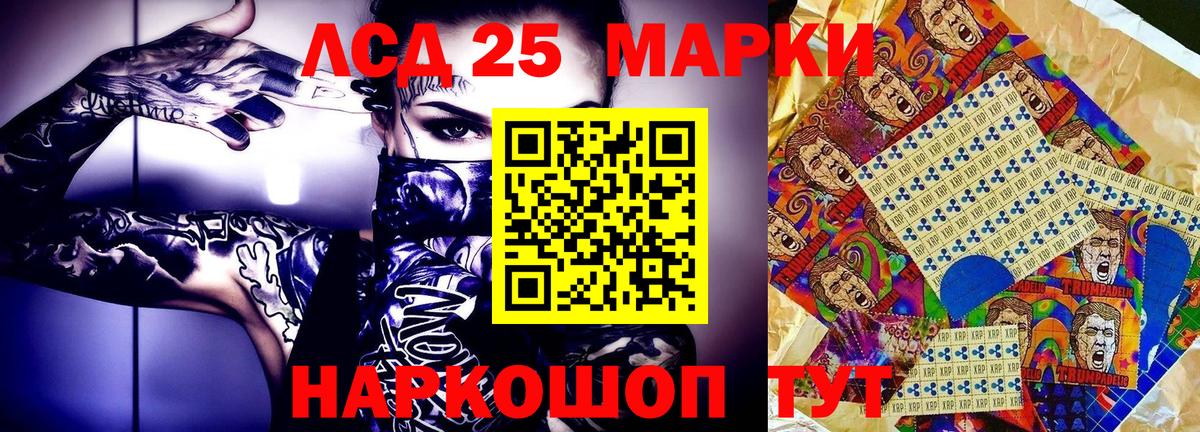 Наркотические марки  Вход с VPN  Дятьково  Наркотические марки 1,8мг 