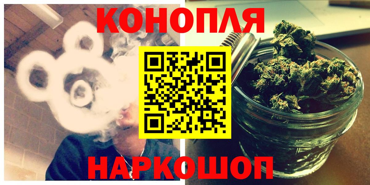 Канабис семена Дятьково